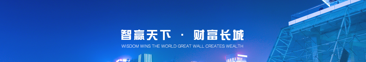 长城证券怎么样(长城证券怎么样排名)