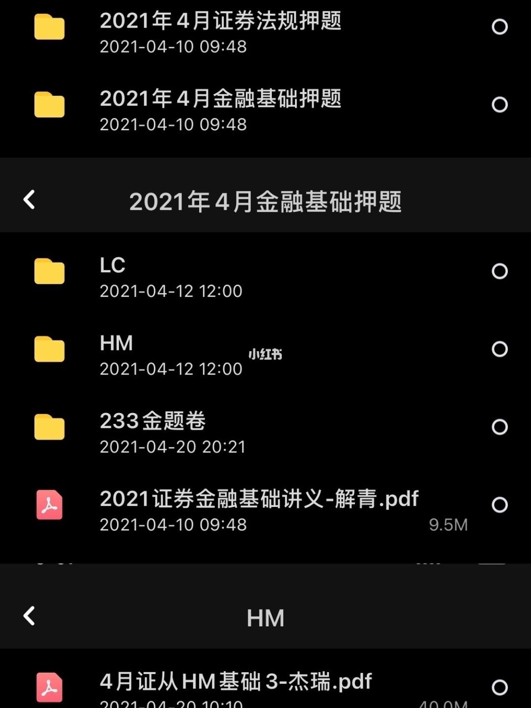 证券从业资格题型(证券从业资格题型题量)