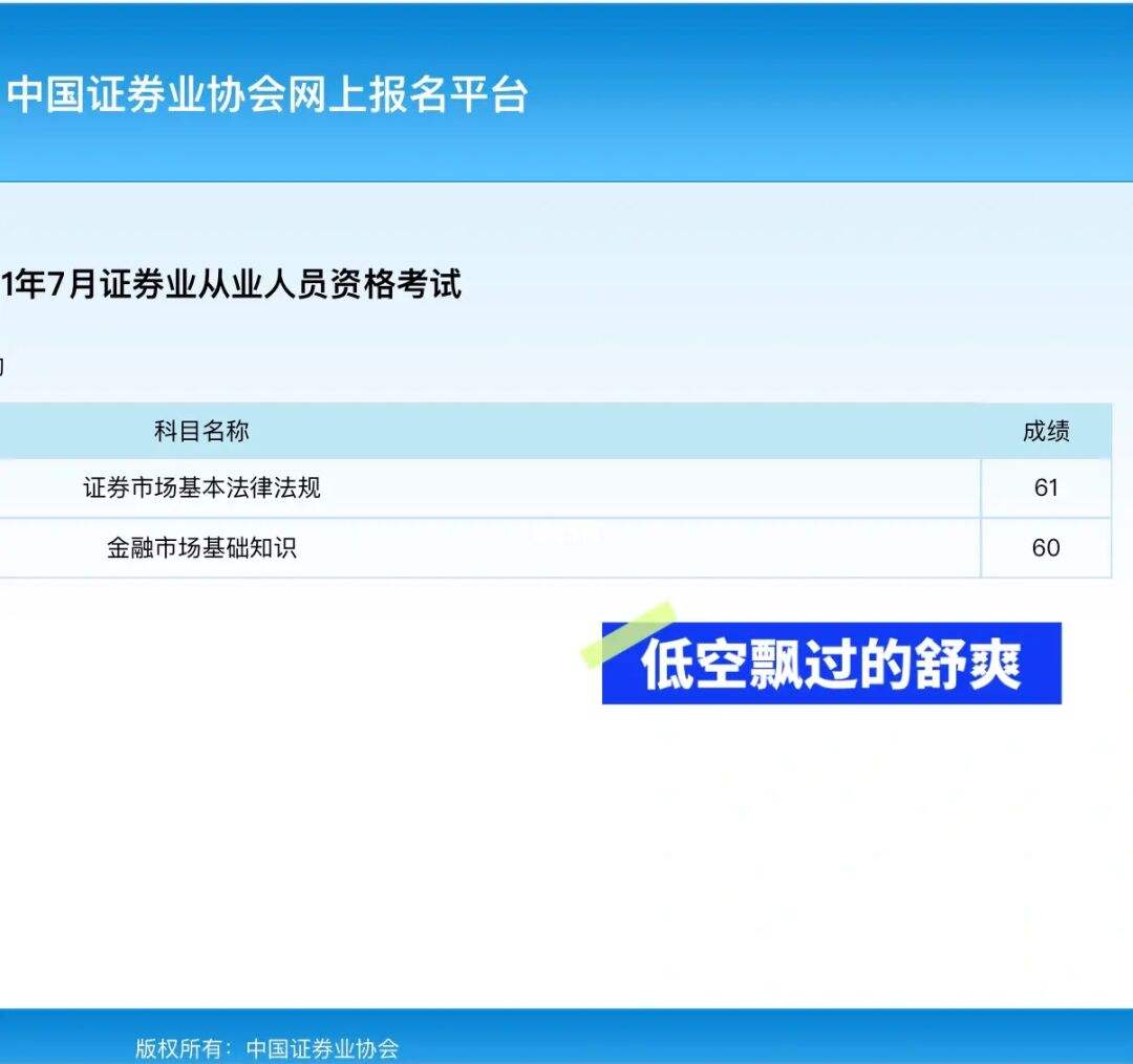 证券专业资格考试(证券专业资格考试条件)