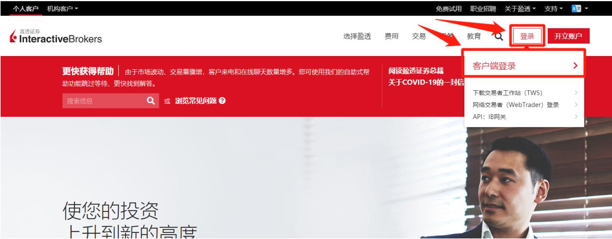 怎么转证券(如何转证券账户)
