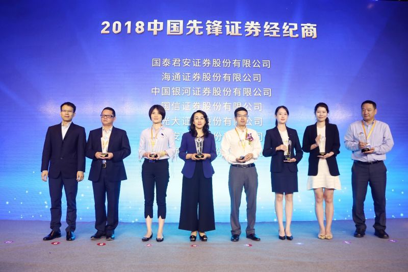 重庆银河证券(重庆银河证券待遇)