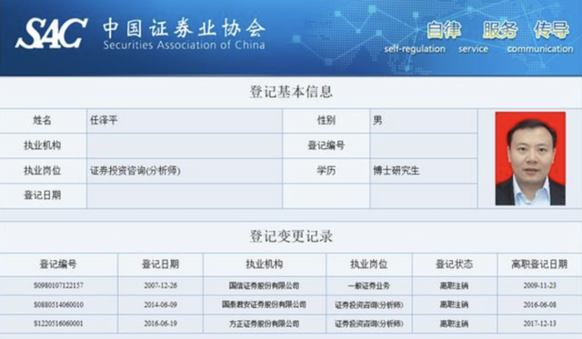 方正证券电话(方正证券电话号码)