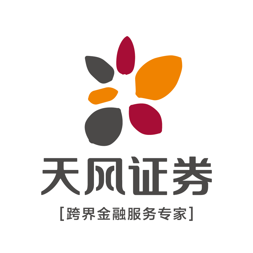 天风证券实习(天风证券暑期面试)