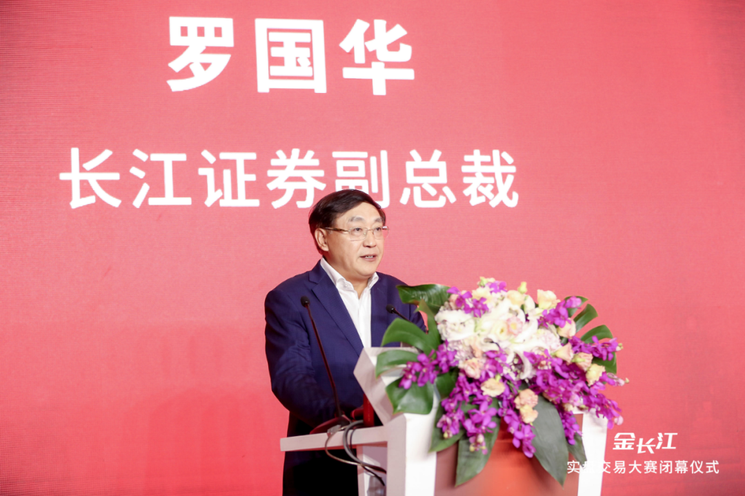 长江证券总裁(长江证券总裁刘元瑞)