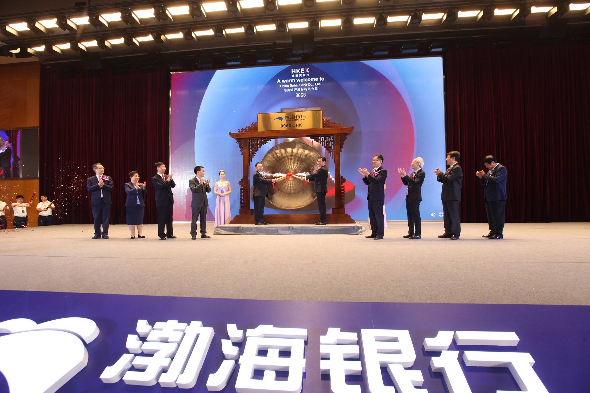 渤海证券上市(渤海证券上市进展)