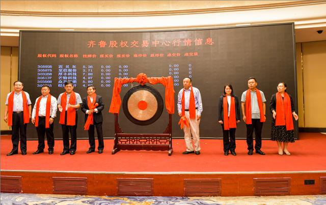 泰安证券(开户最好四大证券公司)