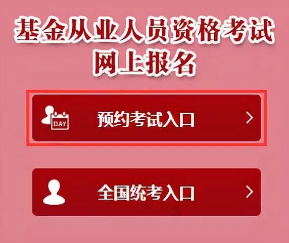 证券从业资格证考试成绩(证券从业资格证考试成绩合格证明)