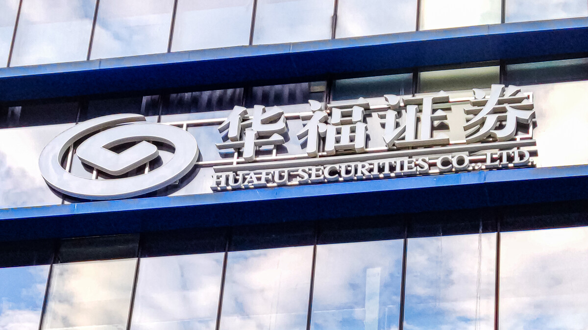 华福证券掌乐(华福证券掌乐手机版下载官网下载)