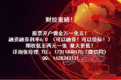 信达证券开户(银行忽悠我开通了证券怎么办)
