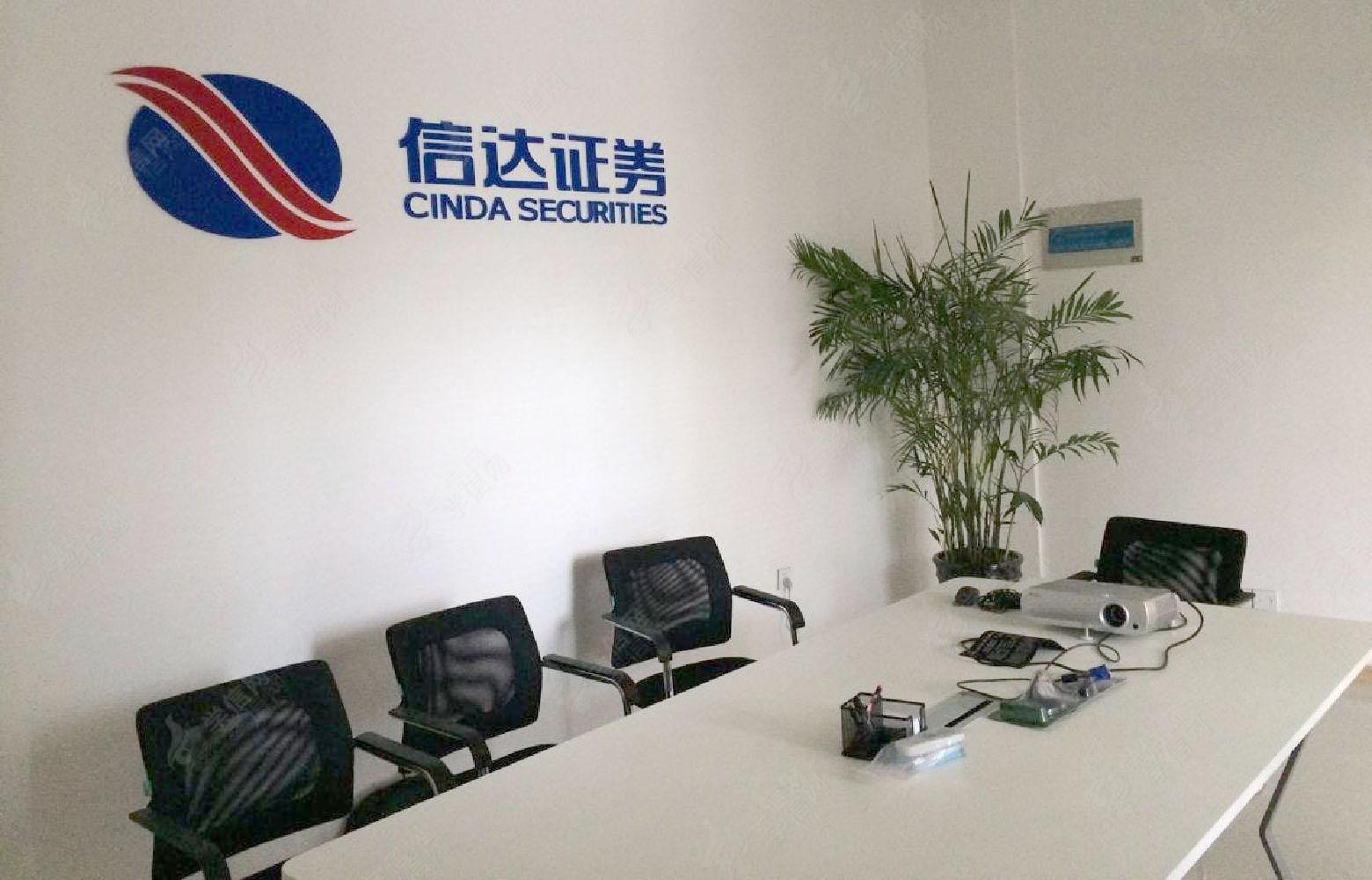 信达证券开户(银行忽悠我开通了证券怎么办)