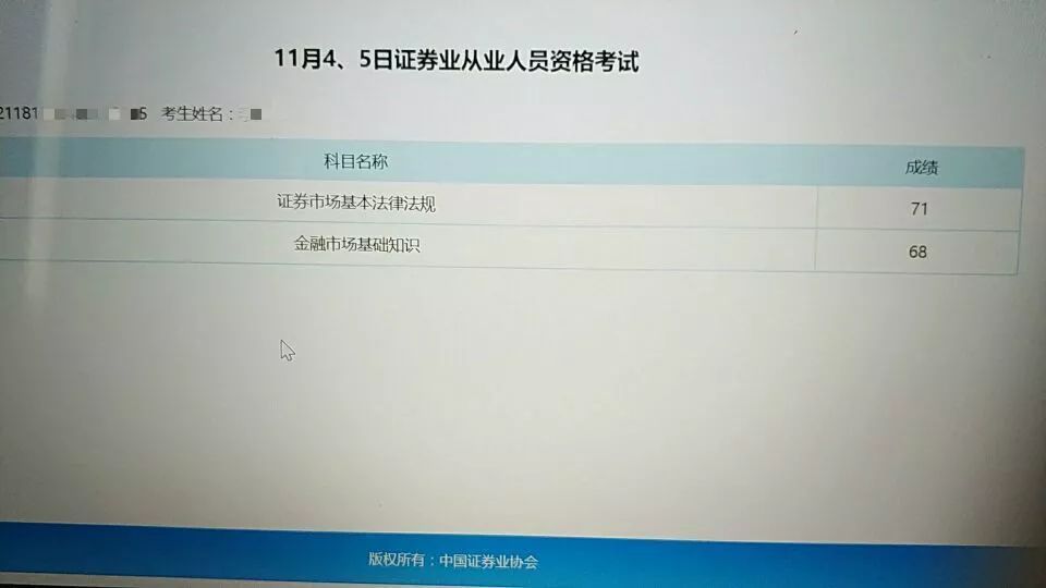 证券专业资格考试(全国证券从业资格考试官网)