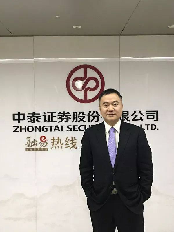 中泰证券融易汇(中泰证券融易汇新版手机)