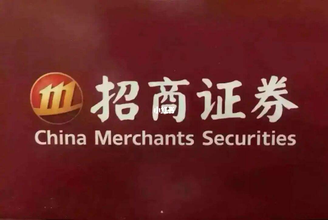 招商证券银行(招商证券银行卡变更)