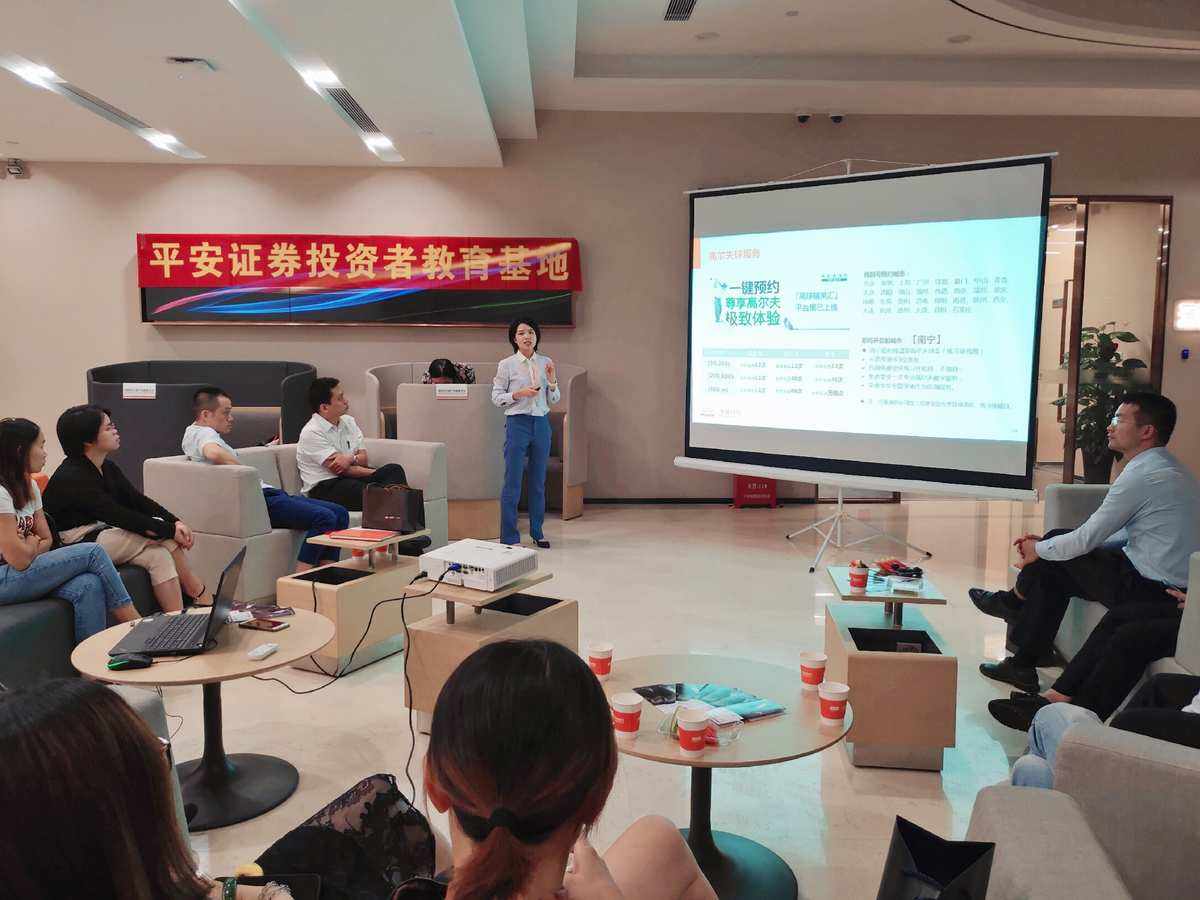 平安证券e(平安证券ene指标在哪里)