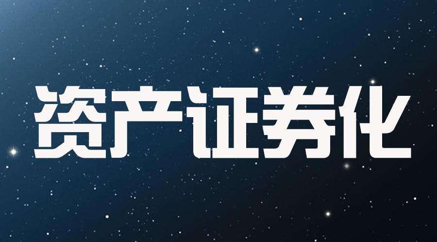 什么是资本证券(什么是资本证券?)