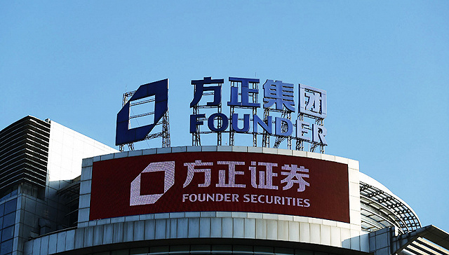 方正证券电话(方正证券电话号码多少)