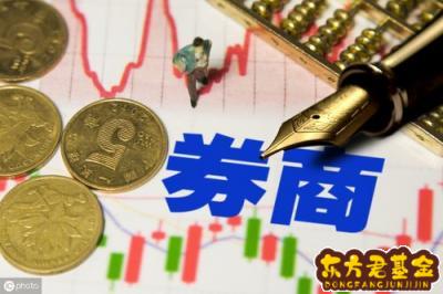 炒股哪个证券公司开户好(炒股开户哪个证券公司最好)