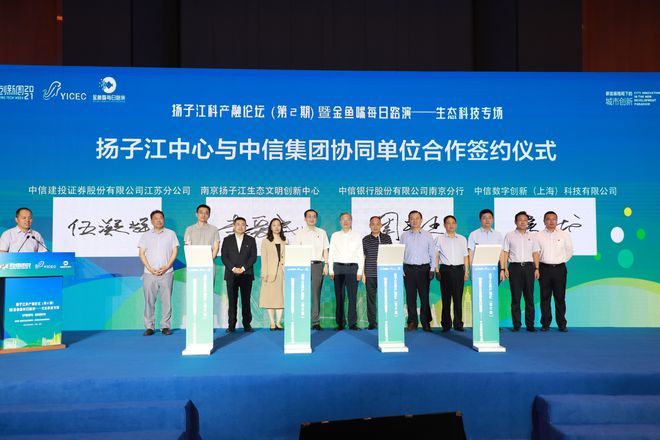 中信证券上海分公司(中信集团总部2023年校招)