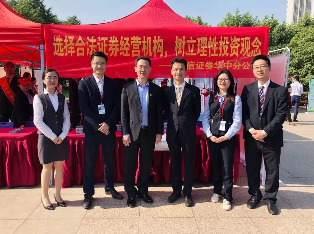 湖北证券公司(湖北证券公司招聘官网)