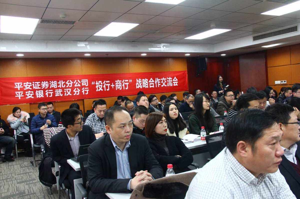 湖北证券公司(湖北证券公司招聘官网)
