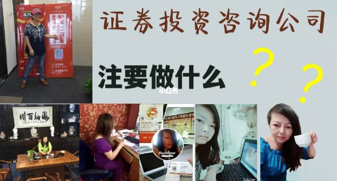 证券公司主要做什么(证券公司做什么工作好)