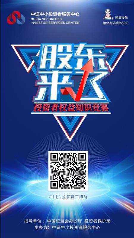 华福证券掌乐(华福证券掌乐15版)