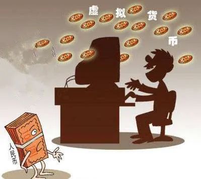 虚拟币诈骗(福州虚拟币诈骗)