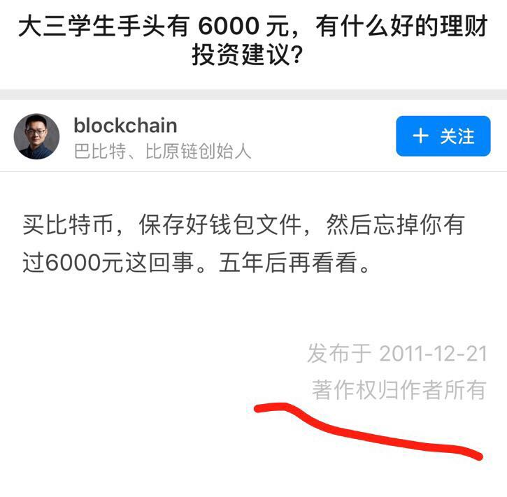 虚拟币btm(虚拟币btn行情)