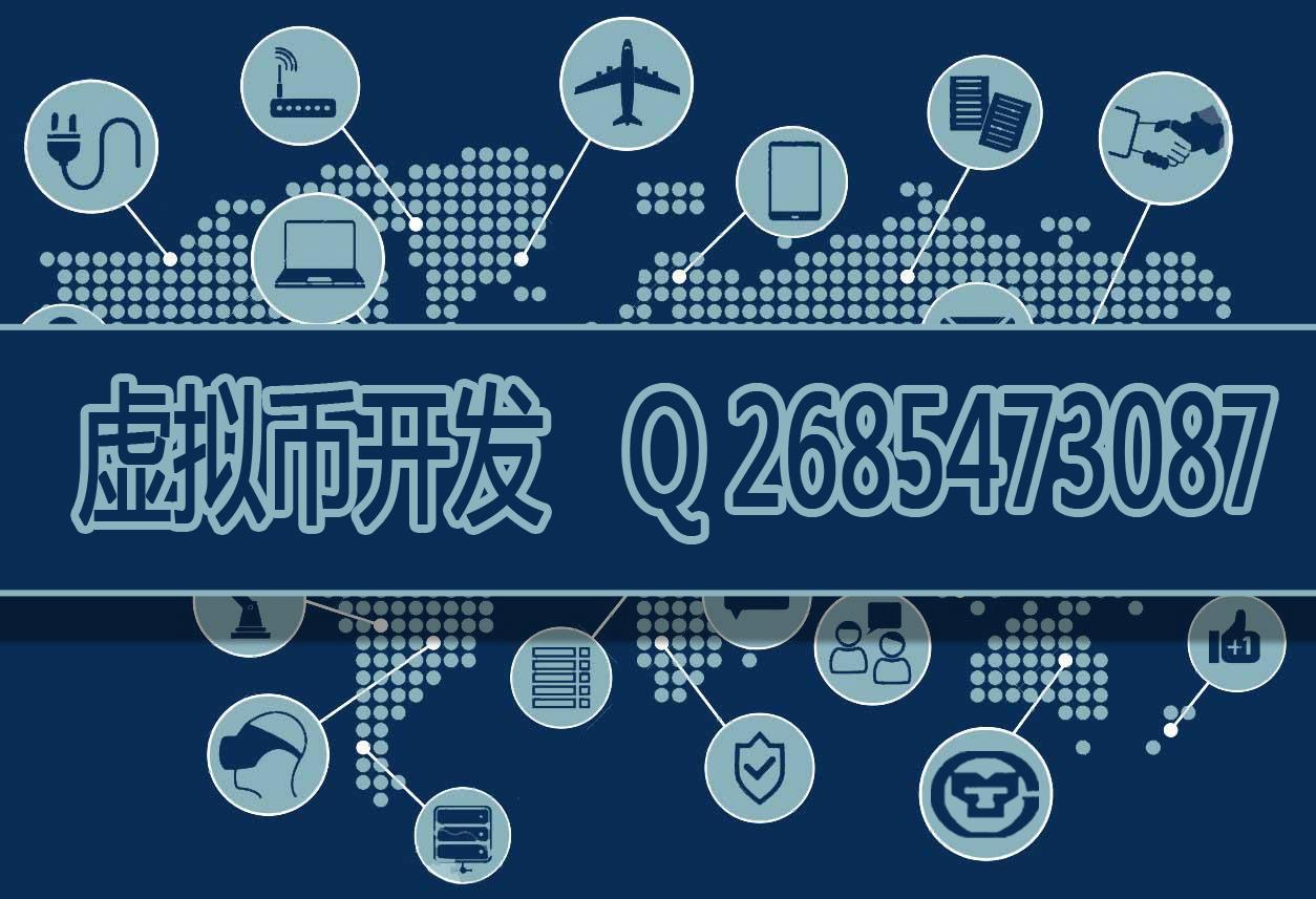 众筹虚拟币(虚拟币众筹是什么意思)