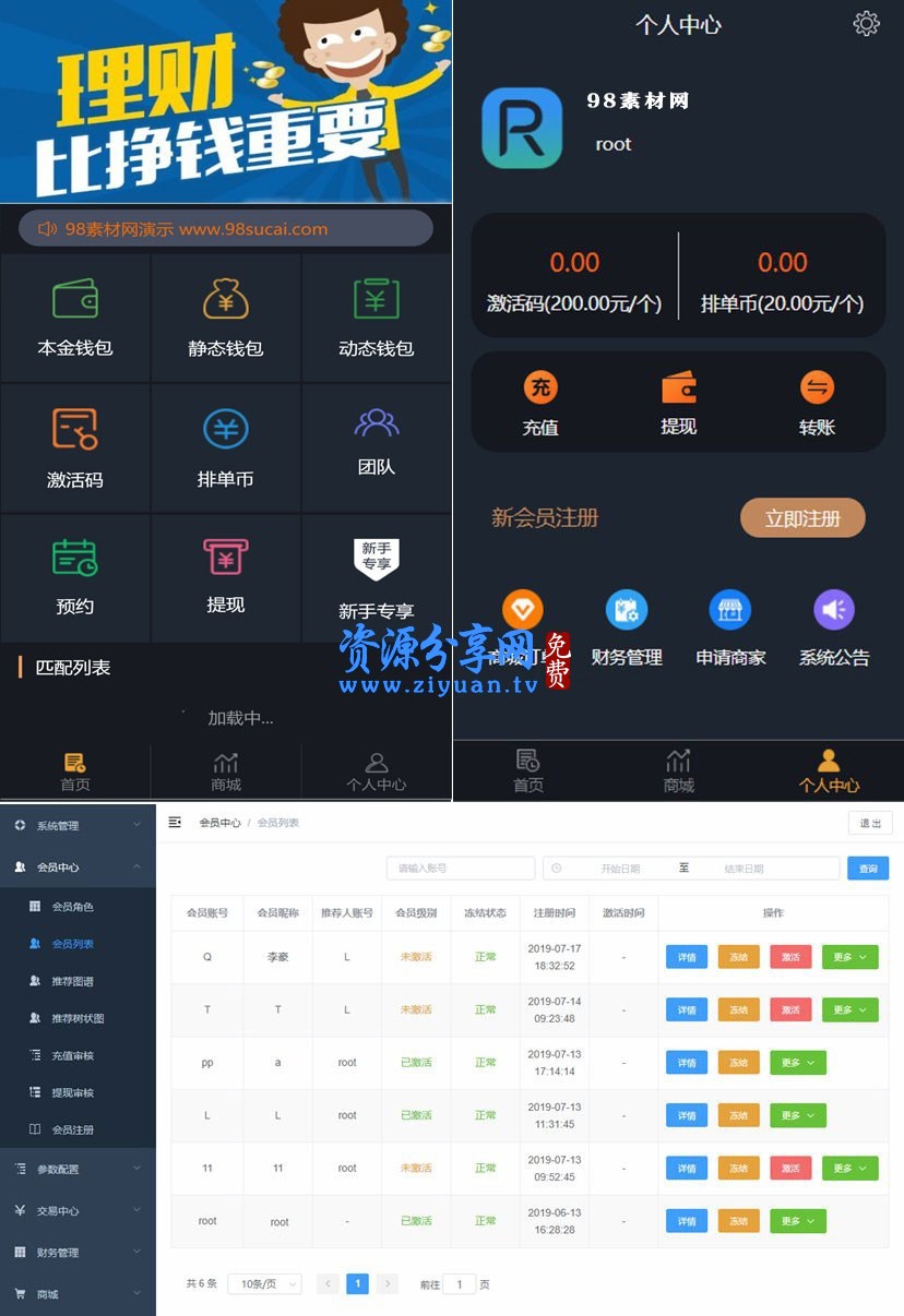 虚拟币源码(虚拟币官网源码)