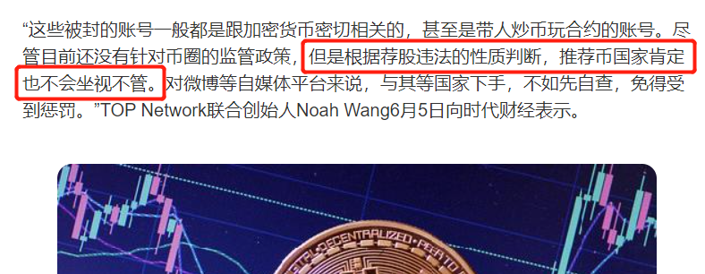 虚拟币政策(虚拟币政策 通知 2022)