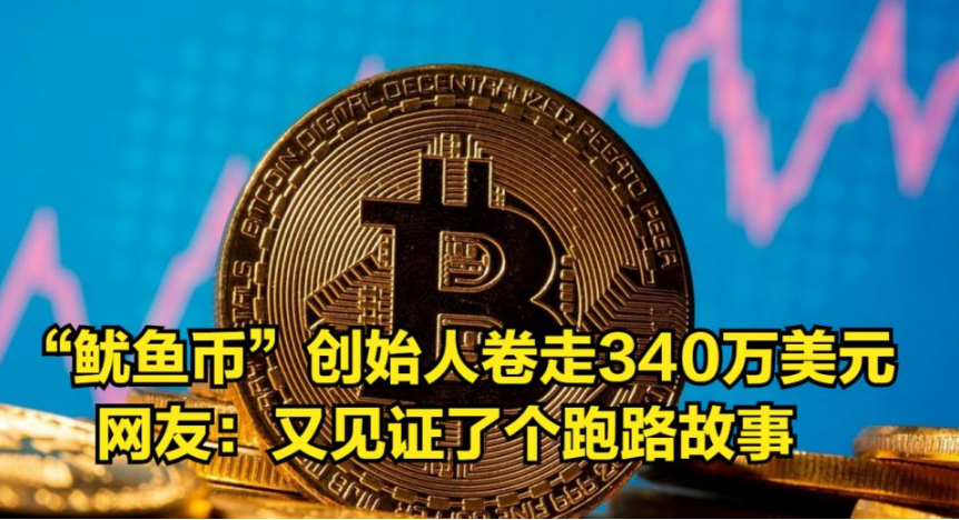崩盘的虚拟币(虚拟币崩盘是什么意思)