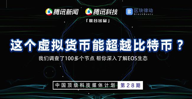 中国的虚拟币(中国的虚拟币叫什么)