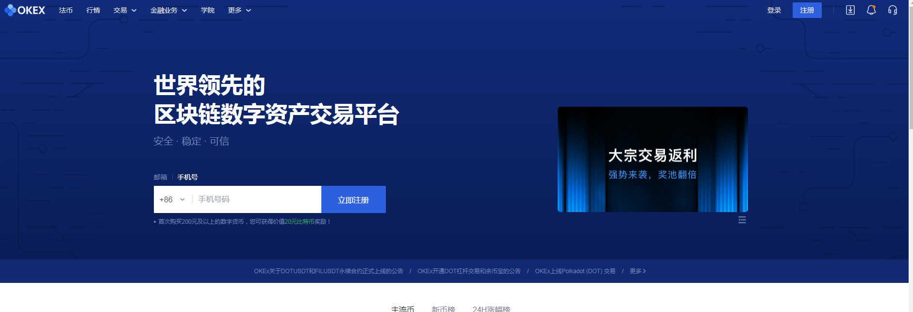 虚拟币违法吗(国内购买虚拟币违法吗)