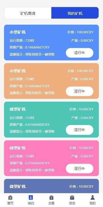 虚拟币拆分(虚拟币拆分盘)