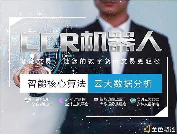 虚拟币机器人(虚拟币机器人交易)