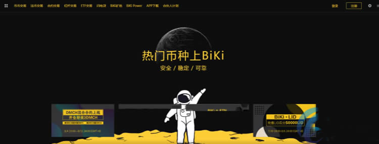 虚拟币挖矿软件(虚拟币挖矿app)