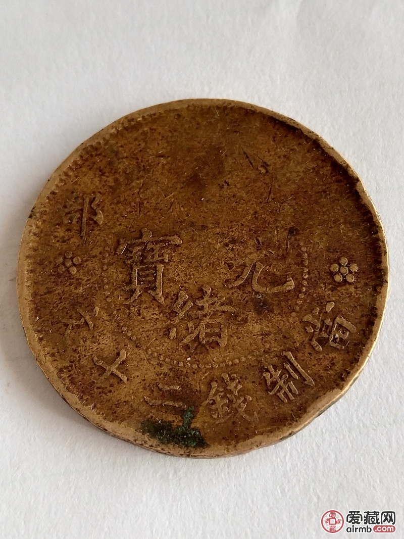 虚拟币元宝网(虚拟币钱包大全)