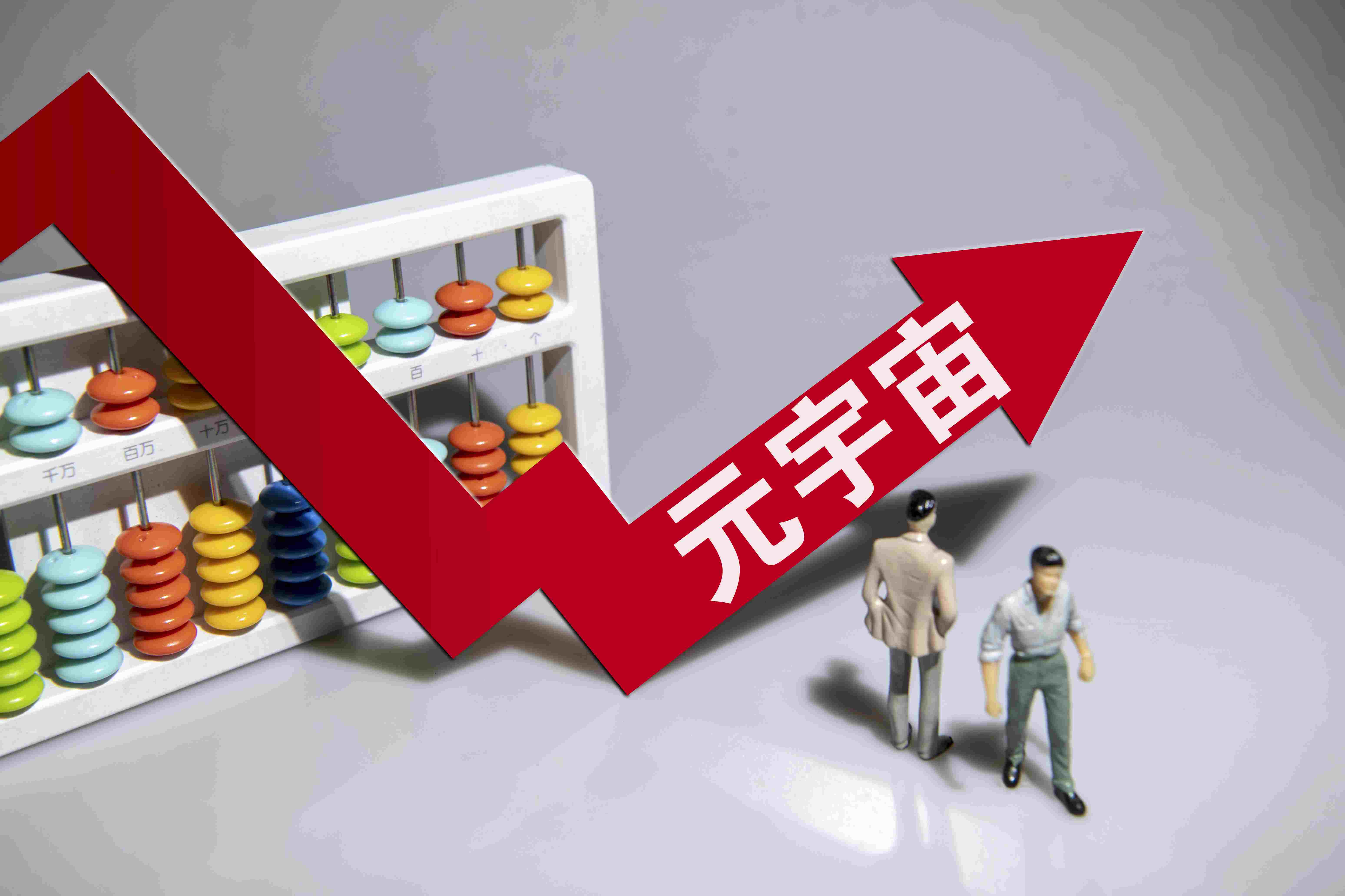 虚拟股币(股票虚拟币是什么)
