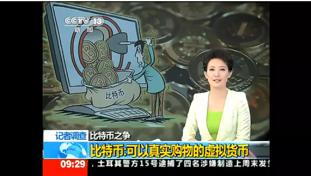 央视虚拟币新闻(央视虚拟币新闻最新消息)