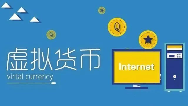 虚拟币名字(虚拟币取名字)