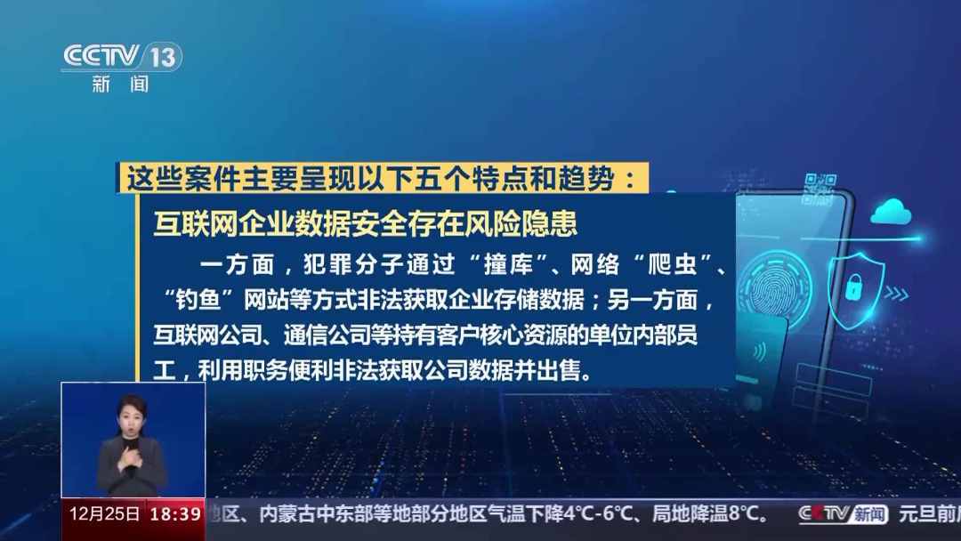 央视虚拟币新闻(央视虚拟币新闻最新消息)