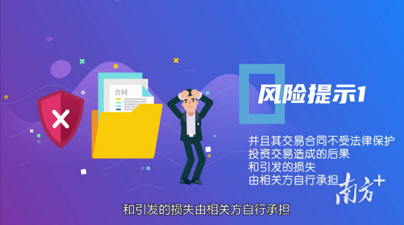 虚拟币违法(虚拟币违法犯罪)