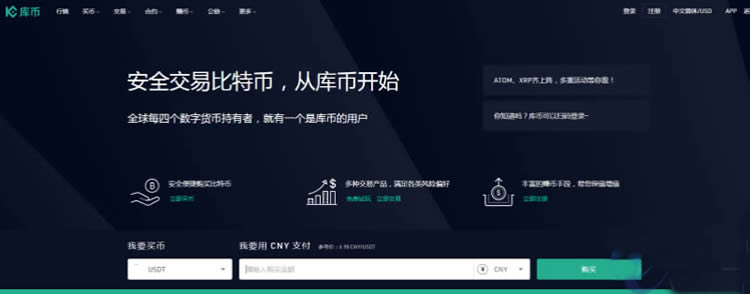 虚拟币交易网站(虚拟币交易网站操作违法吗)