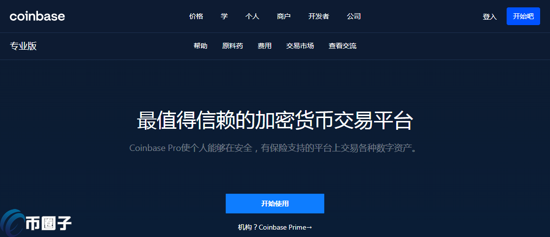 炒虚拟币软件(炒虚拟币的软件)