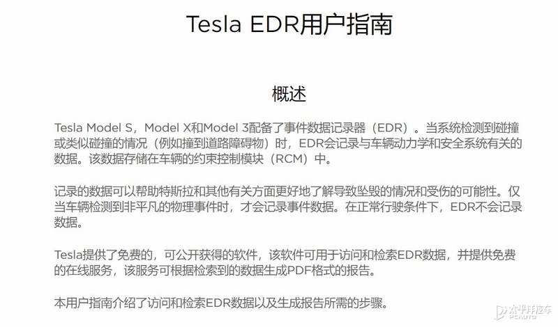 edr虚拟币(eden虚拟币)