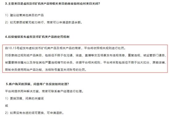 虚拟币管控(虚拟币国家管控)