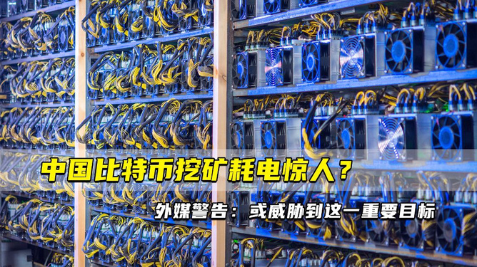 虚拟币挖矿开发(虚拟币挖矿能挣钱吗)