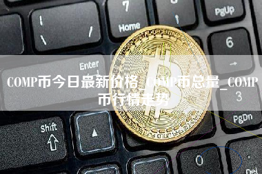 虚拟货币小币(虚拟货币交易平台)