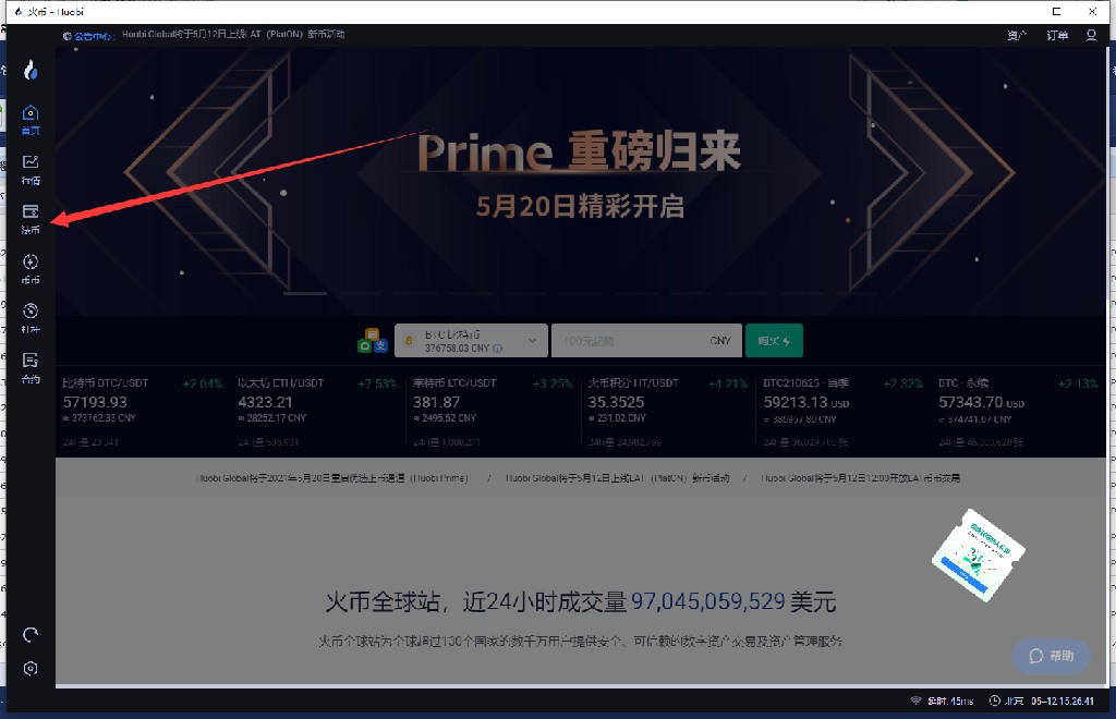 虚拟币收录网(虚拟币资讯网站)